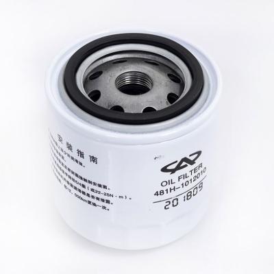 China Auto Engine Parts Oil Filter Top Selling Engine Fit All Chery Automobile Models With Reasonable Price for sale