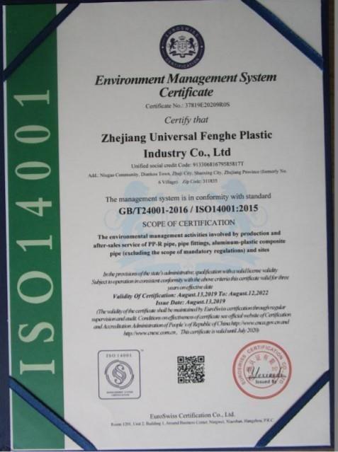 ISO14001 - Zhejiang Universal Fenghe Plastic Industry Co., Ltd.