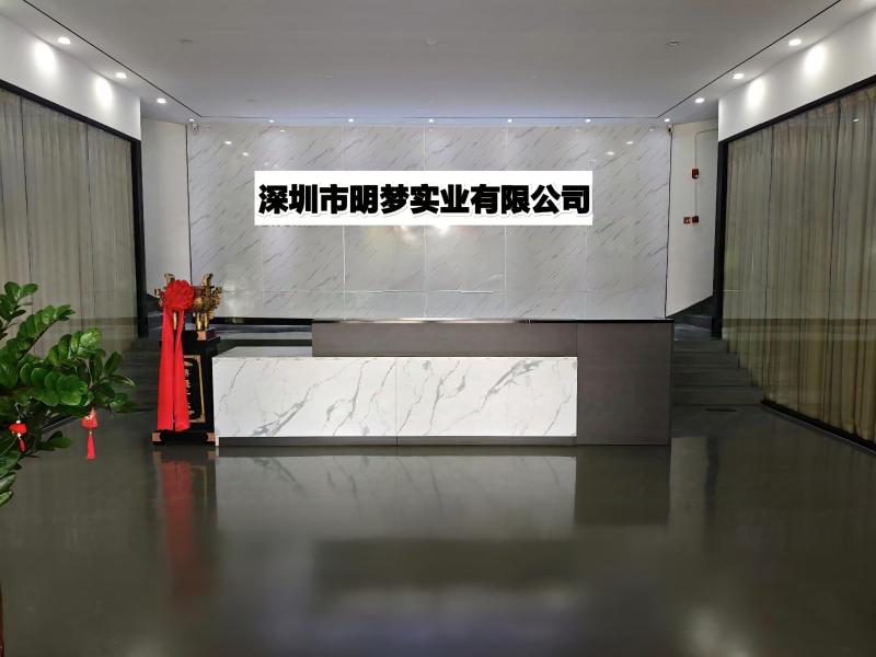 Verified China supplier - Ming-meng Enterprise