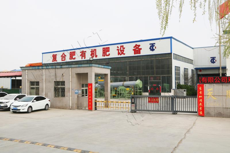 Fornitore cinese verificato - Zhengzhou Tianci Heavy Industry Machinery Co., Ltd.