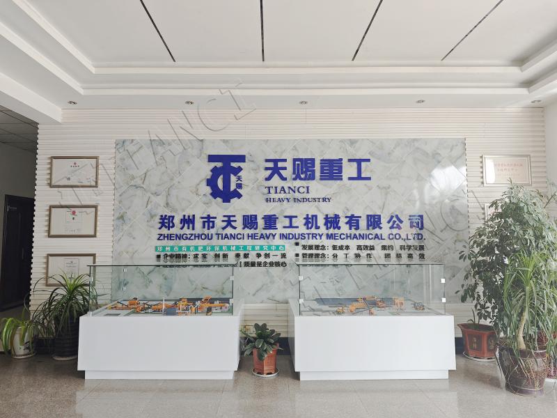 Επαληθευμένος προμηθευτής Κίνας - Zhengzhou Tianci Heavy Industry Machinery Co., Ltd.