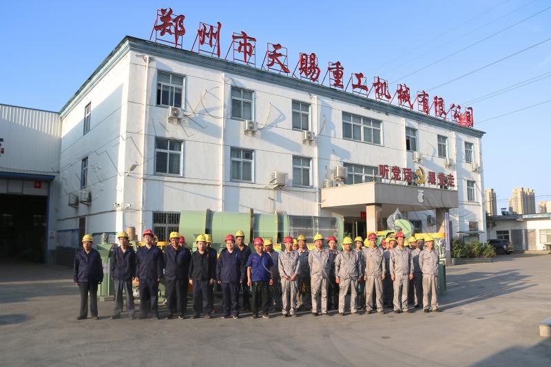 Проверенный китайский поставщик - Zhengzhou Tianci Heavy Industry Machinery Co., Ltd.