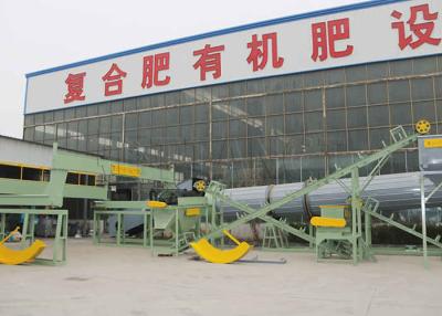 China Organic Powder Fertilizer Production Line Agricultural Waste Powder Line for sale