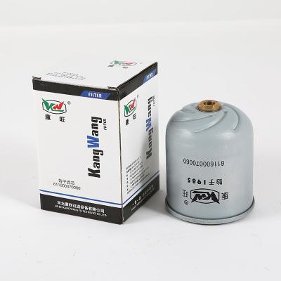 China Large Capacity Truck Fuel Filter For Trucks 611600070060 for sale