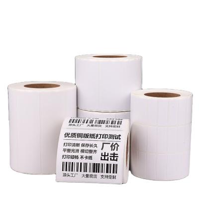 China Anti-Counterfeiting Manufacturers Supply Self Adhesive Barcode Printing Stickers Custom Blank Coated Paper Labels for sale