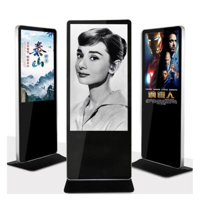 China 32 Inch Indoor Freestanding Vertical Commercial LCD Digital Signage Advertising Display for sale