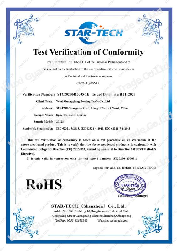 RoHS - Wuxi Guangqiang Bearing Trade Co.,Ltd