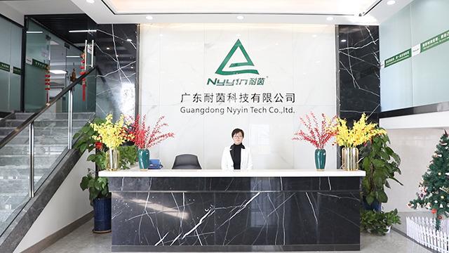 Verified China supplier - Guangdong Naiyin Technology Co., Ltd.