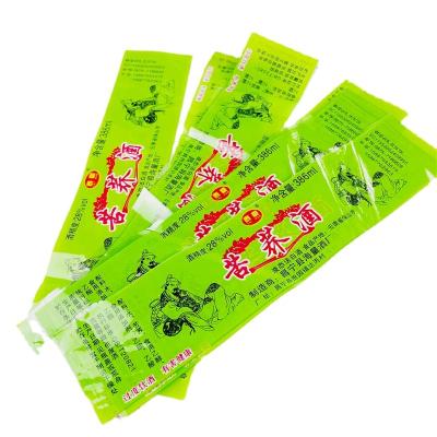 China Hot Selling Design Self Adhesive Name OPP Factory Price Bottle Sticker Heat Sensitive Hot Selling Sticky Label In Piece for sale