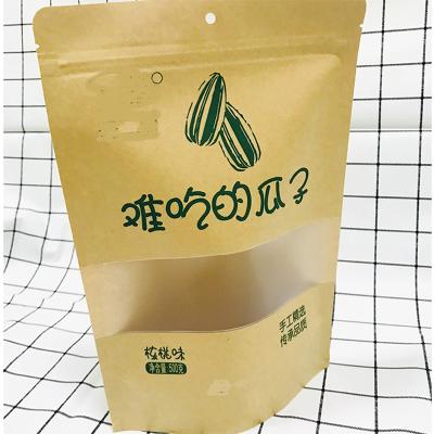 China Recyclable Custom Printed Kraft Paper Stand Up Zip Bag for sale