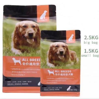 China Custom Security Logo Color Printing Aluminum Foil Eight Sides Gusset Zip Lock Plastic Packaging Bag For Dog Food Products for sale