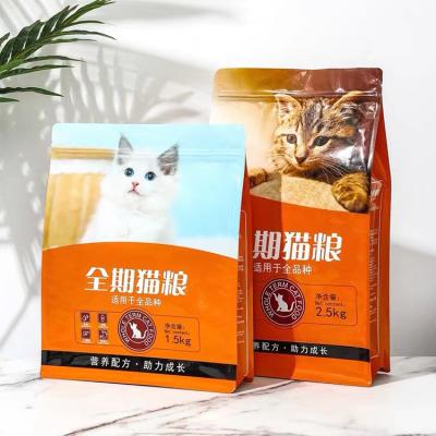 China Security Custom Stand Up Zipper Lock Side Gusset Aluminum Foil Color Printing Cat Treat Snack Food Packaging Wet Bag for sale