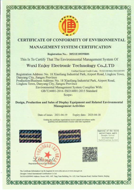 Environment Management System Certification - Wuxi Enjoy Electronic Technology Co.,LTD