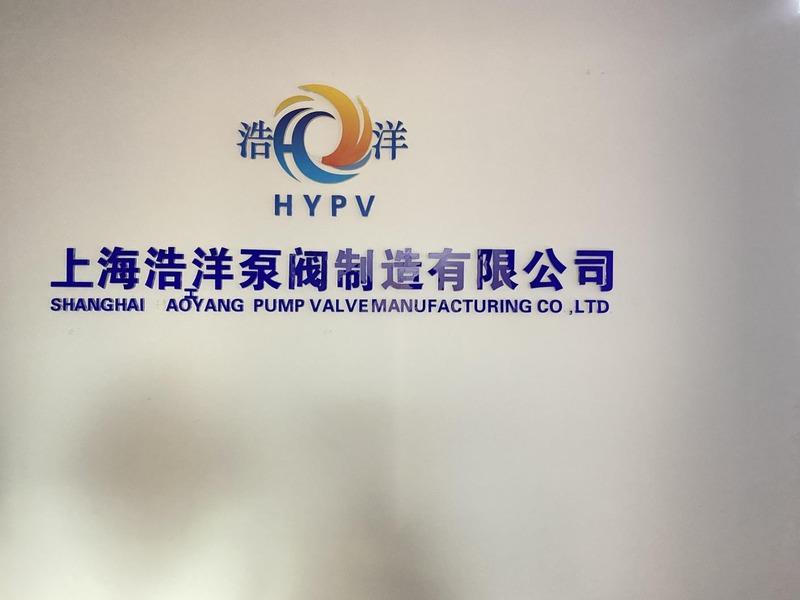 Verified China supplier - Shanghai Haoyang Pump Valve Manufacturing Co., Ltd.