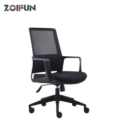 China (Size) Modern Stylish Ergonomic Comfortable Adjustable Lumbar Support Office Manager Visitor Mesh Adjustable Swivel Executive Chair for sale