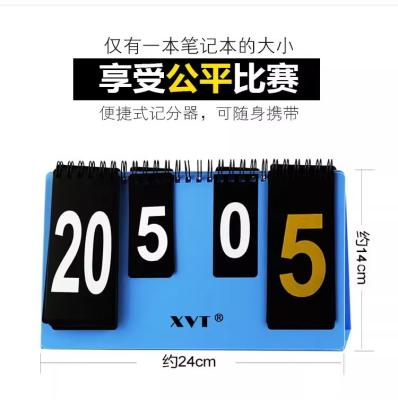 China PVC XVT  Table Tennis Score Board / Badminton Scoring Board  portable Score indicator for sale