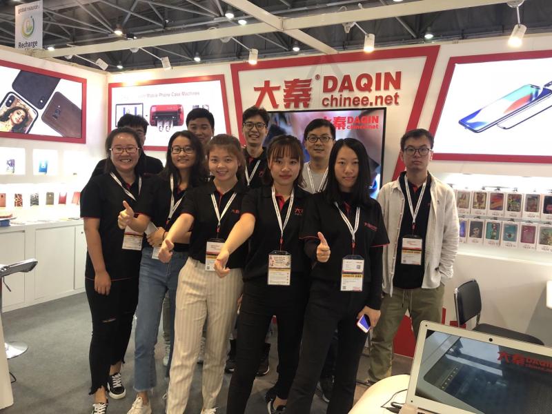 Verified China supplier - Beijing Daqin New Universe Electronic Co., Ltd.