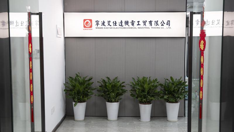 Verified China supplier - Ningbo Eastar Electromechanical Industrial Trading Co., Ltd.