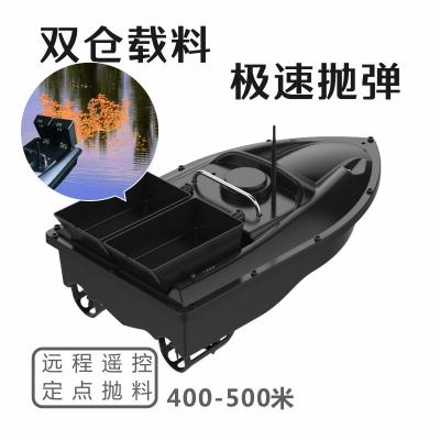 China Bait Boat RC Boat Finder 1.5kgs Two Hopper 3 Alex Gyro Remote Control Fishing B QBLD13C for sale