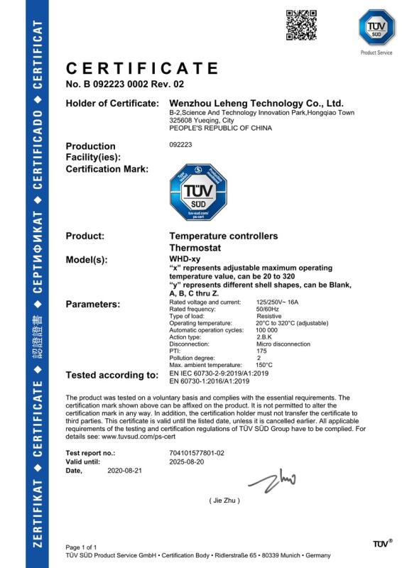 TUV mark - Wenzhou Leheng Technology Co., Ltd.