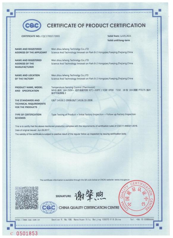 CQC - Wenzhou Leheng Technology Co., Ltd.