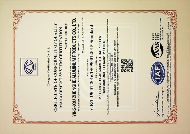 ISO9001 - Yingkou Zhenghe Aluminum Products Co., Ltd.