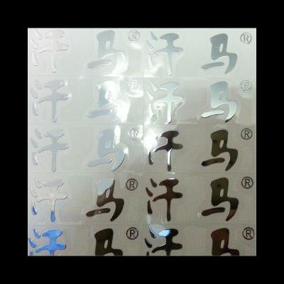 China Worldwide Custom Silk Screen Printing 3D Metal Nickel Sticker Private Logo for sale