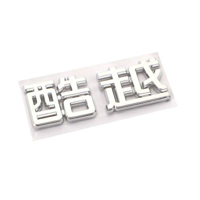 China China Factory Supply Hot Selling Plastic Letters Corrugated Outdoor Signs for sale