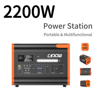 中国 2200W 携帯バックアップバッテリー 屋外緊急事態のための太陽光発電所 販売のため