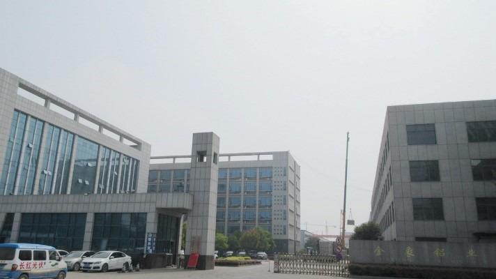 Verified China supplier - Shandong Jinxiang Aluminium Co., Ltd.