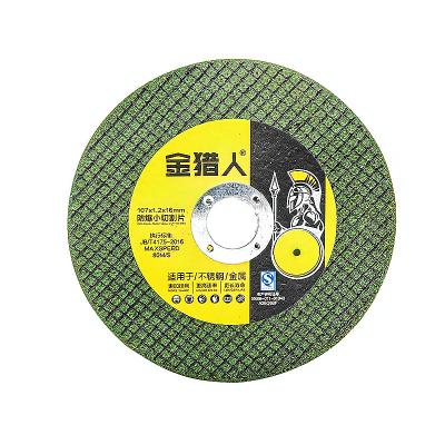 China OEM Quality Diamond Disc Aluminum Mesh Thin Turbo Cutting Saw High End Blade for china tile cutting disc for sale