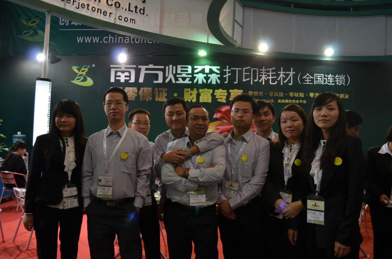 Geverifieerde leverancier in China: - Shenzhen South-Yusen Electron Co.,Ltd