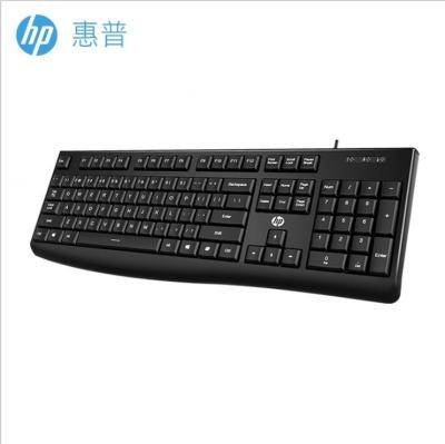 China Multimedia Keys for HP k200 Wired Keyboard USB Notebook Desktop Desktop Computer Mute Home for sale