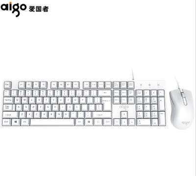 China For Desk Suitable for Patriot WQ1606 Keyboard and Mouse Set Gaming Desktop Keyboard and Mouse White Cable Desk Set for sale