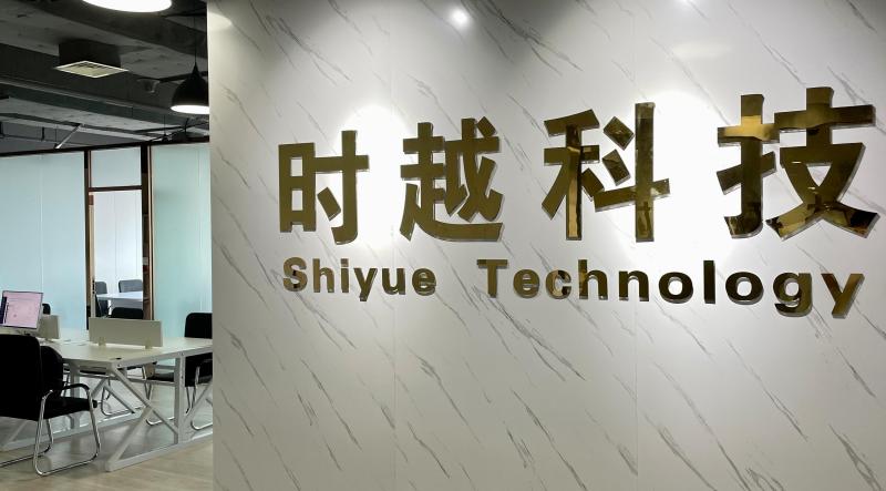 Verified China supplier - Quanzhou Shiyue Information Technology Co., Ltd.