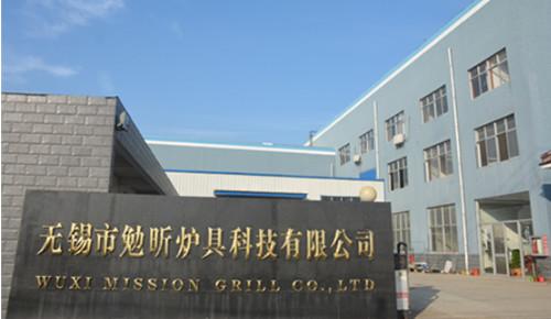 Verified China supplier - Wuxi Mission Grill Co., Ltd.