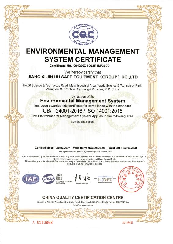 ISO14001 - Jiangxi Jin Hu Safe Equipment (Group) Co., Ltd.