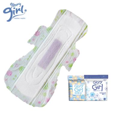 China Factory Wholesale Active Breathable Disposable Women Sanitary Pads Anion Oxygen Menstrual Sanitary Pads for sale