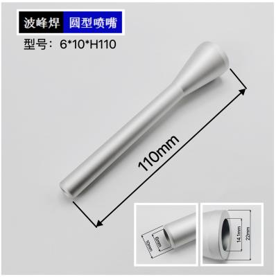 中国 6-10-H110 Selective Soldering Nozzle For PCB Assembly Accurate Solder Application 販売のため