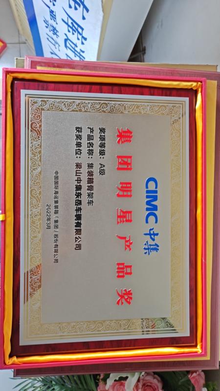 Certificate of Honor - Wuhan Lincheng Longyue Automobile Sales Co., Ltd.