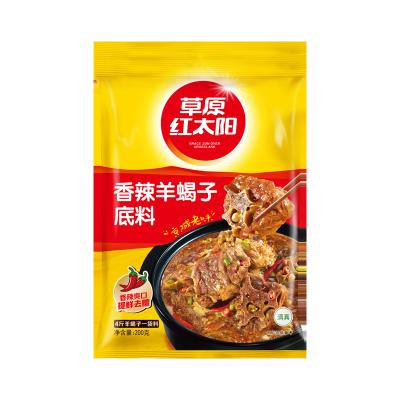 China Put it into the pot and cook the lamb scorpion food seasoning high-grade cooking seasoning spicy base for sale