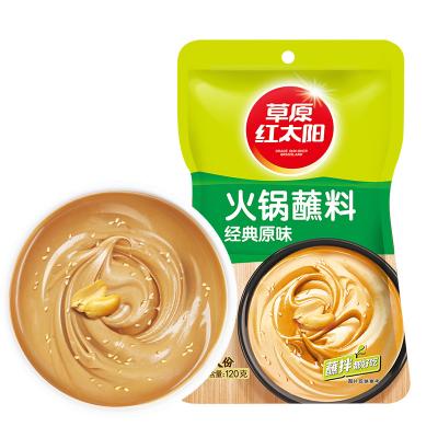 China Put It In Pot And Bagd Low Price 120g Dark Liquid Convenient Cook Original Hot Pot Dipping Saucemala Sauce For Food for sale