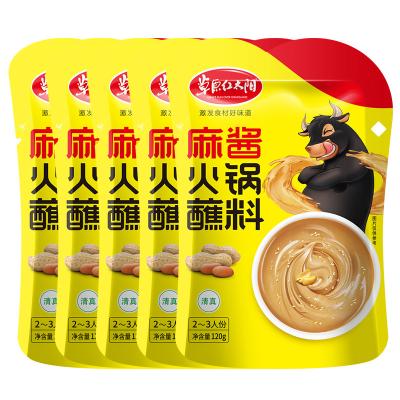 China Put it into the pot and cook Sesame sauce with certificates hot pot seasoning sauce for meat/hot pot/BBQ for sale