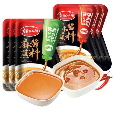 China Put it into the pot and cook the Chinese pot special spicy hot dip hot pot seasoning sauce for food for sale