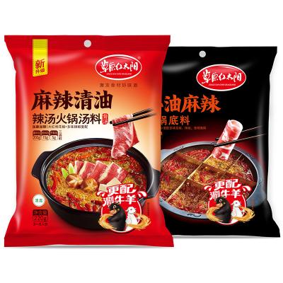 China Put it in the pot and cook Wholesale bone boiled spicy hot pot seasoning suitable hot pot raw material for sale