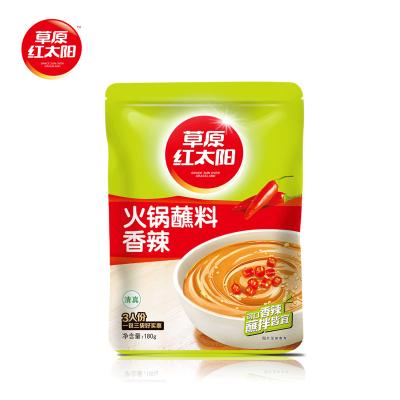 China Put it in the pot and cook Wholesale bone boiled spicy hot pot seasoning suitable hot pot raw material for sale