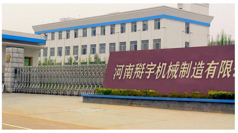 Verified China supplier - Henan Geyu Machinery Manufacturing Co., Ltd.