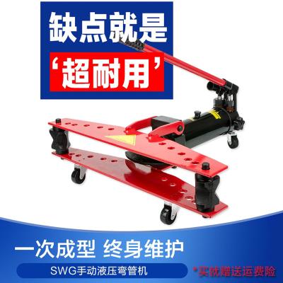 China Building Material Stores Hydraulic Manual Small Pipe Bender for sale