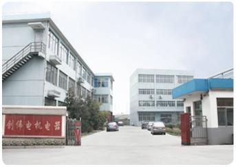 Verified China supplier - Changzhou Chuangwei Motor & Electric Apparatus Co., Ltd.