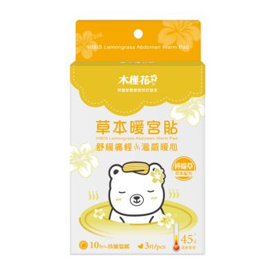 China 10 Hours During Hot HIBIS Menstrual Heating Pad For Women Lemongrass Period Pain Period Pain Relief Correction for sale